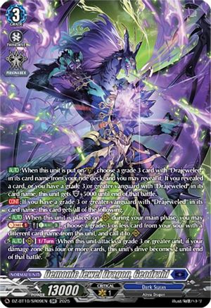 Demonic Jewel Dragon, Geodrahl (SR) (DZ-BT10: DRAGONSOUL RESONANCE)