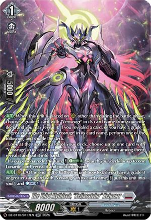 The Third Mythisch, "Heljasstvinr" Helgvarr (SR) (DZ-BT10: DRAGONSOUL RESONANCE)