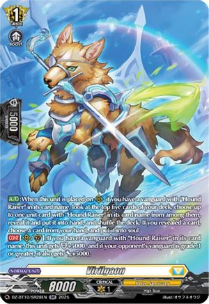 Virilgaon (SR) (DZ-BT10: DRAGONSOUL RESONANCE)