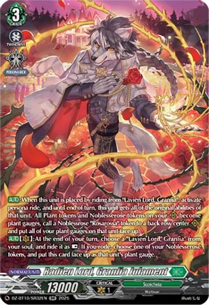 Radien Lord, Granfia Julament (SR) (DZ-BT10: DRAGONSOUL RESONANCE)