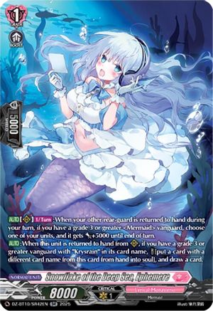 Snowflake of the Deep Sea, Ephemere (SR) (DZ-BT10: DRAGONSOUL RESONANCE)