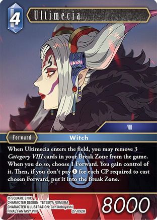 Ultimecia (27-092H) - Journey of Discovery Foil