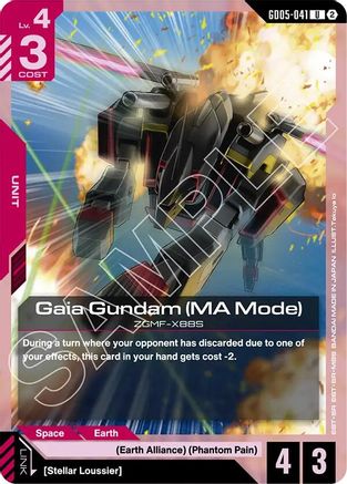Gaia Gundam (MA Mode) (GD05-041) - Freedom Ascension