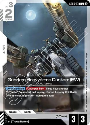Gundam Heavyarms Custom (EW) (GD05-079) - Freedom Ascension