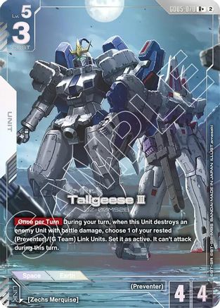 Tallgeese III (R+) (GD05-070) - Freedom Ascension Holofoil