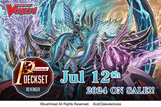Cardfight!! Vanguard Premium Deckset “Revenger”