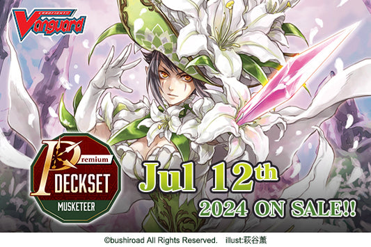 Cardfight!! Vanguard Premium Deckset “Musketeer”