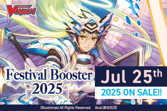 Vanguard DZ-SS08 Festival Booster Box 2025