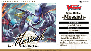 [Vanguard] D-SS04 -Messiah- - Stride Deckset
