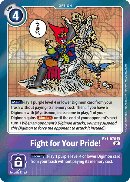 Fight for Your Pride! (Purple) / Rare / EX1