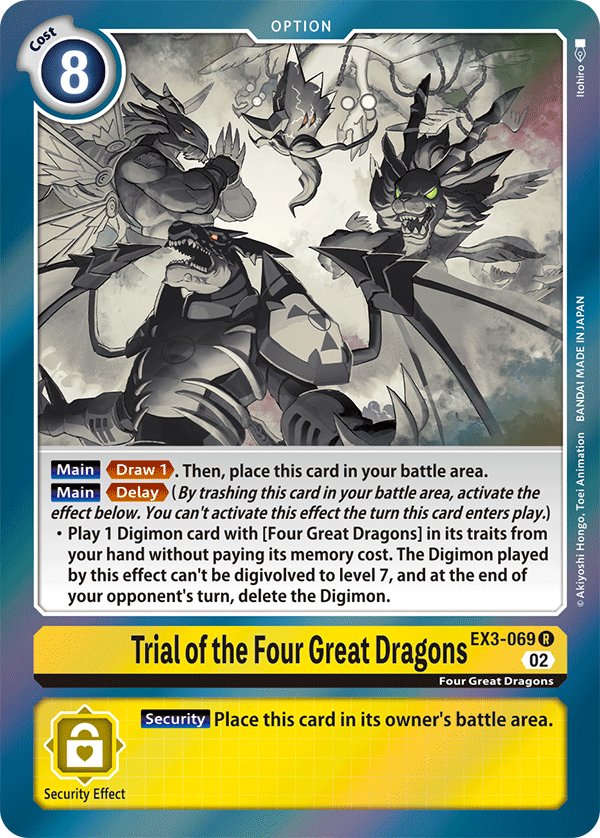 Trial of the Four Great Dragons / Rare / EX3