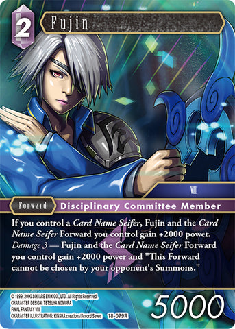 Fujin / Rare / Opus XVIII