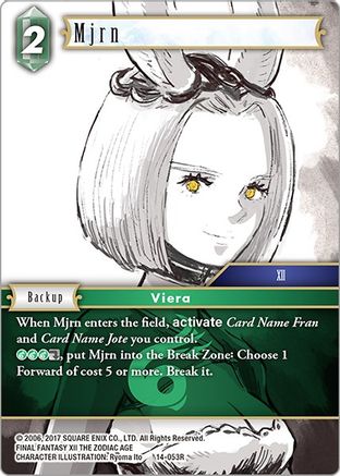 Mjrn (14-053R) - Opus XIV Crystal Abyss