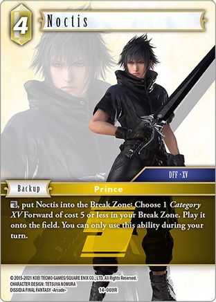 Noctis (14-069R) - Opus XIV Crystal Abyss