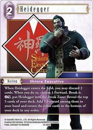Heidegger (14-086R) - Opus XIV Crystal Abyss