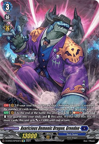Avaricious Demonic Dragon, Greedon / SP / D-BT03