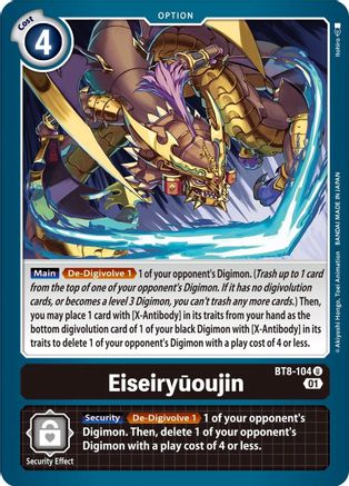 Eiseiryuoujin (BT8-104) - New Awakening