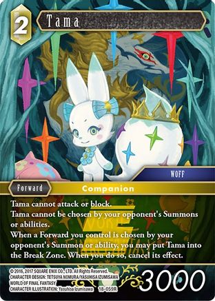 Tama (18-059R) - Resurgence of Power