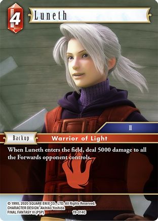 Luneth (19-014C) - From Nightmares Foil