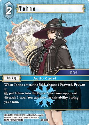 Tohno (19-029C) - From Nightmares