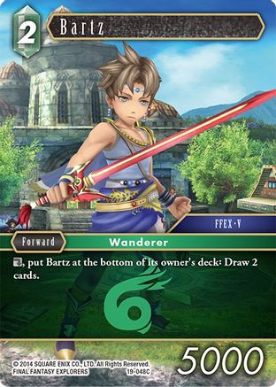 Bartz (19-048C) - From Nightmares