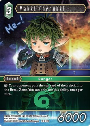 Makki-Chebukki (19-049R) - From Nightmares
