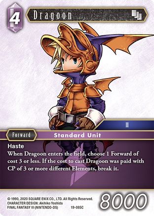 Dragoon (19-085C) - From Nightmares Foil