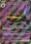 Banette ex - 229/198 / Ultra Rare / SV1