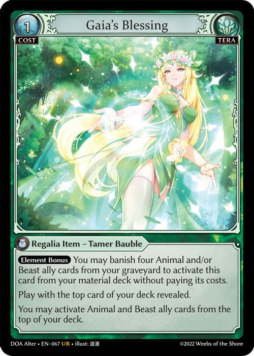 Gaia's Blessing / Ultra Rare / DOA Alter