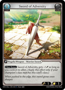 Sword of Adversity / Rare / DOA Alter