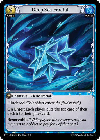 Deep Sea Fractal / Common / FTC