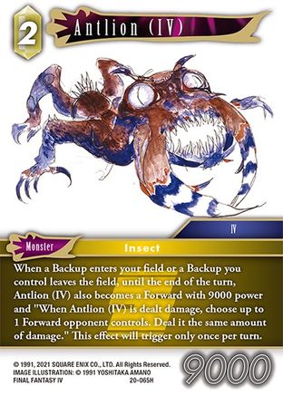 Antlion (IV) (20-065H) - Dawn of Heroes Foil