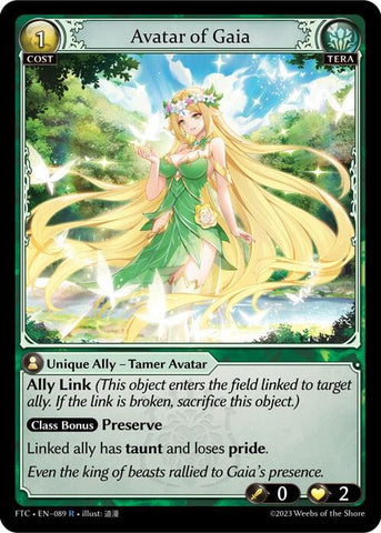 Avatar of Gaia / Rare / FTC (FOIL)