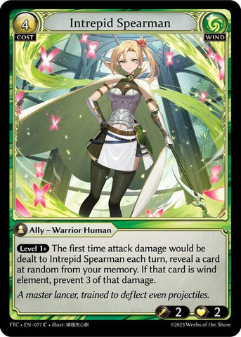 Intrepid Spearman / Common / FTC