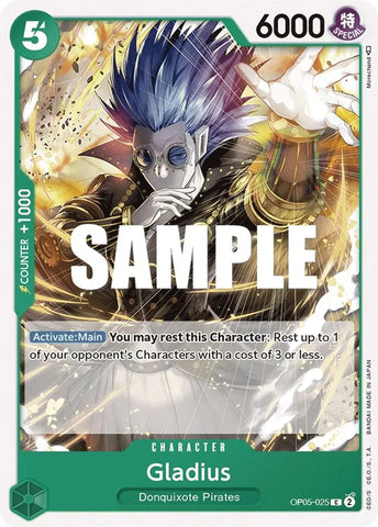 Gladius / Common / OP05
