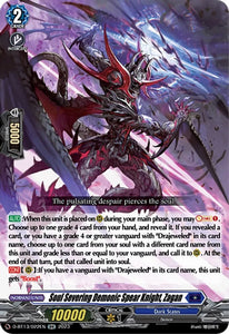 Soul Severing Demonic Spear Knight, Zagan / RR / D-BT13