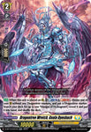 Dragontree Wretch, Geala Dyeshach / RR / D-BT13