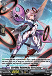 One Who Rotates the Disc Galaxy / Rare / D-BT13