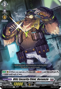 Blitz Security Chief, Herumzie / Common / D-BT13