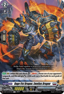 Rage Fist Dragon, Emelius Dragon / Common / D-BT13