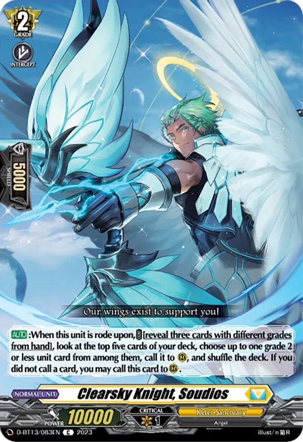 Clearsky Knight, Soudios / Common / D-BT13