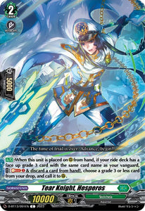 Tear Knight, Hesperos / Common / D-BT13