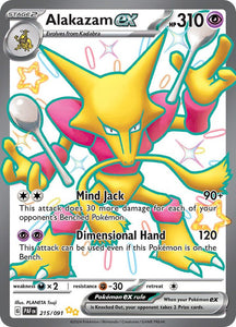 Alakazam ex / Shiny Ultra Rare / PAF