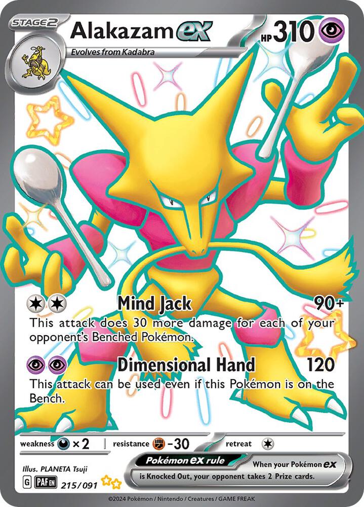 Alakazam ex / Shiny Ultra Rare / PAF