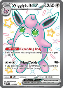 Wigglytuff ex / Shiny Ultra Rare / PAF