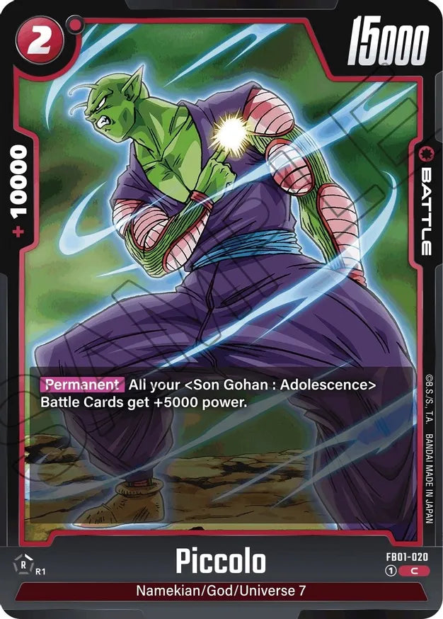 Piccolo / Common / FB1