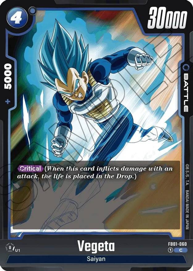 Vegeta / Common / FB1