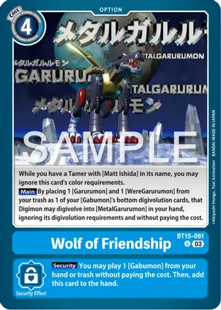 Wolf of Friendship / Uncommon / BT15
