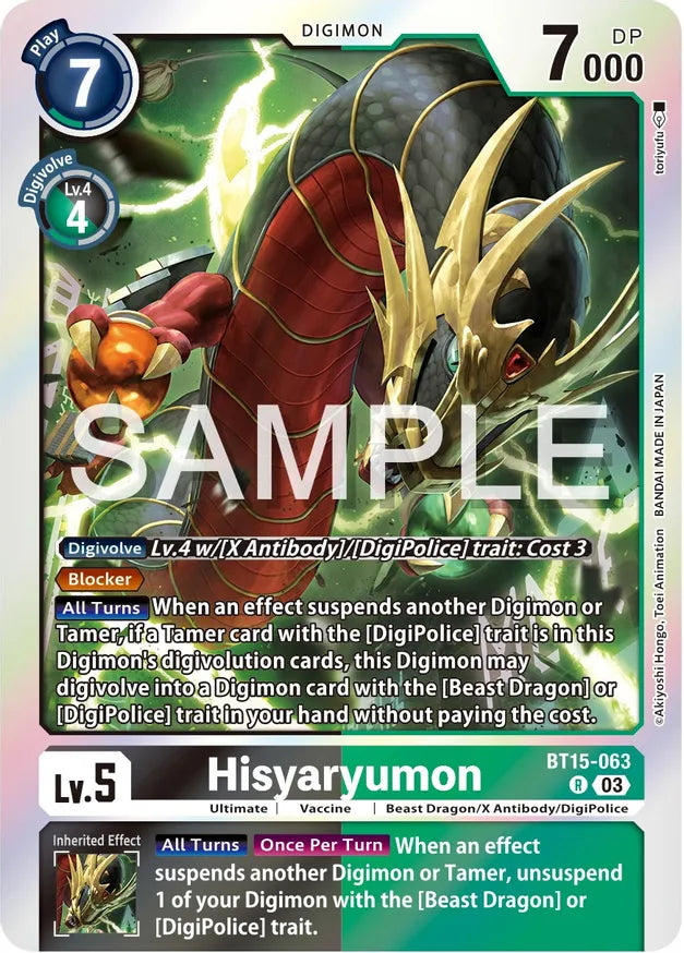 Hisyaryumon / Rare / BT15