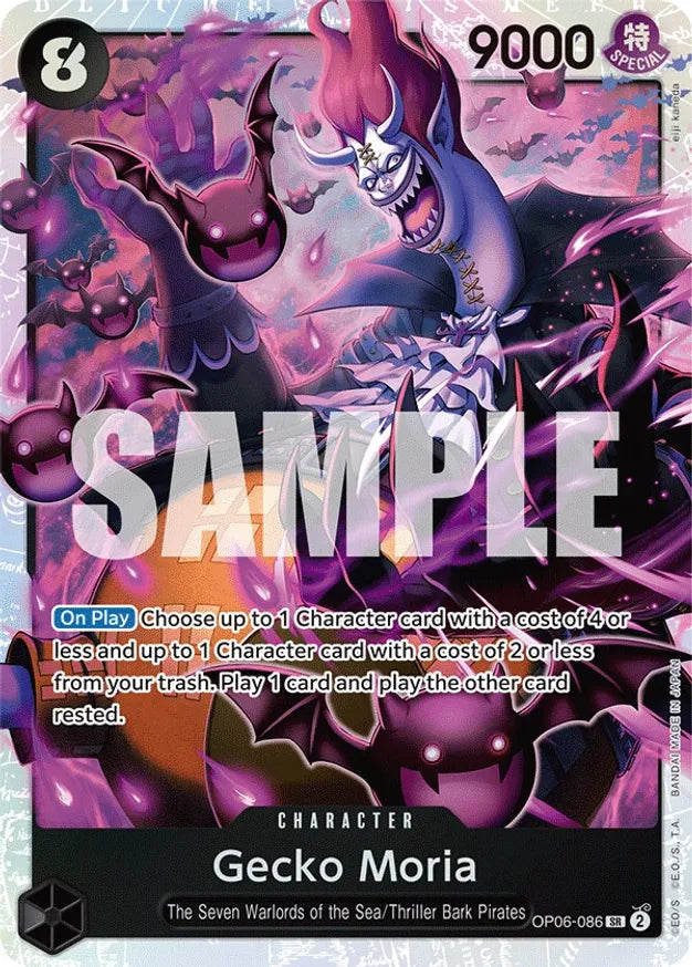 Gecko Moria / Super Rare / OP06